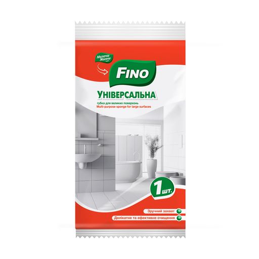Губка для великих поверхонь універсальна Fino